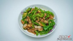 热菜农家小炒肉的制作方法