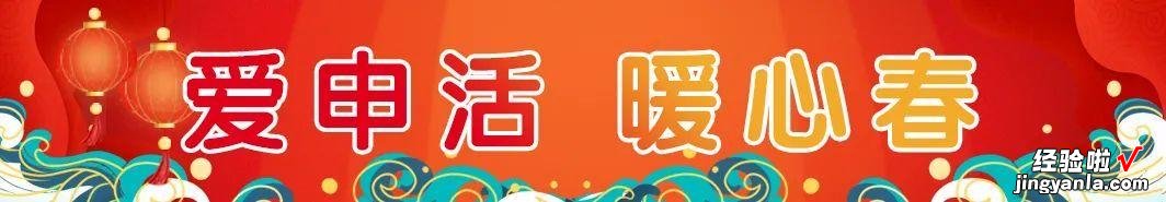 桶蒸糕、打年糕、焋糕……今年春节你吃过几个？