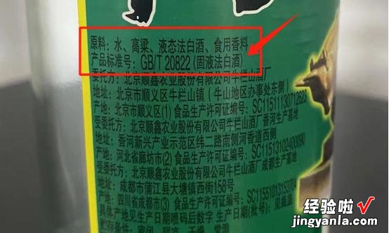 吃晚饭时，长期喝点白酒的人，身体会怎么样呢？过来人告诉你答案