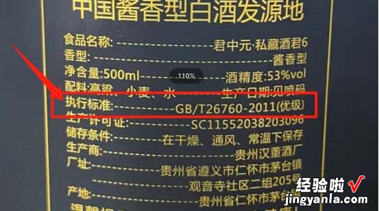 吃晚饭时，长期喝点白酒的人，身体会怎么样呢？过来人告诉你答案