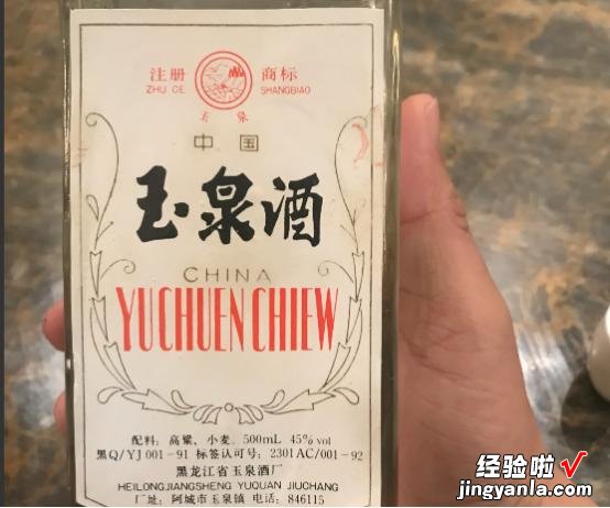 河南拆迁户，因得2000万大摆宴席，请客用酒却遭怒怼，行家：活该