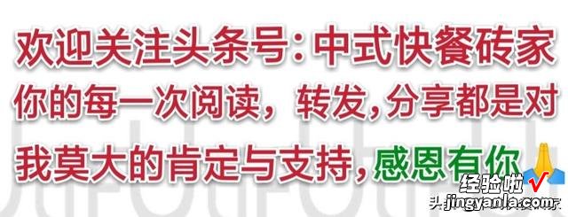 超级实用的8个烹调技巧，先收藏了！