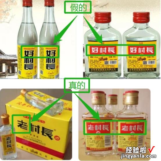 强烈建议中老年人:别喝3类白酒,全是“添加剂”,喝完立马上头