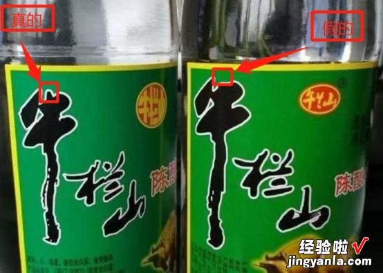 强烈建议中老年人:别喝3类白酒,全是“添加剂”,喝完立马上头