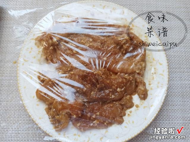 今天520,给老婆做这6道菜肴,营养高滋味好,比买玫瑰花实惠多了