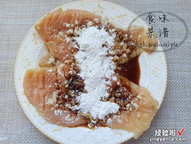 今天520,给老婆做这6道菜肴,营养高滋味好,比买玫瑰花实惠多了