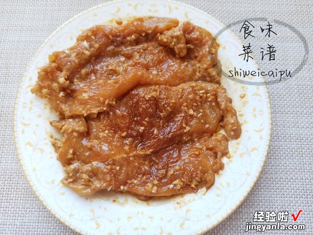 今天520,给老婆做这6道菜肴,营养高滋味好,比买玫瑰花实惠多了