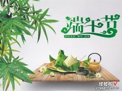 端午节将至，教你“蛋黄肉粽”的详细教程，粽香软糯，家人都爱吃