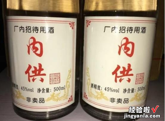 这3种常见酒，有一个算一个，全是内行人眼中的“一眼假”，别买