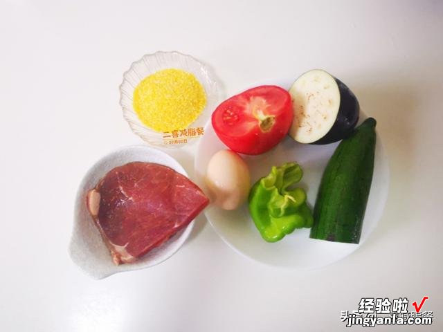 7种食材，1000毫升，4碗，热量仅320大卡，营养减脂餐这样搭配