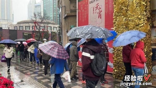 小雨挡不住过节热情!手工汤圆、酒酿小圆子……上海市民排长队为吃上这一口