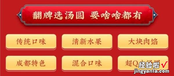 小雨挡不住过节热情!手工汤圆、酒酿小圆子……上海市民排长队为吃上这一口