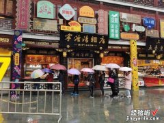 小雨挡不住过节热情！手工汤圆、酒酿小圆子……上海市民排长队为吃上这一口