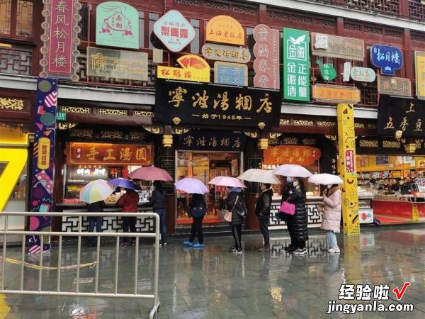 小雨挡不住过节热情!手工汤圆、酒酿小圆子……上海市民排长队为吃上这一口