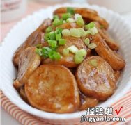 酱焖杏鲍菇