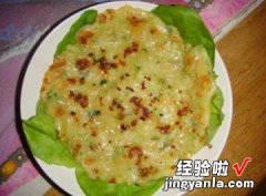 黄瓜鸡蛋饼