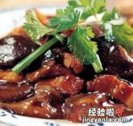 香菇烧肉