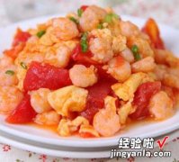 蕃茄鸡蛋炒虾仁