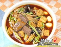 麻辣烫