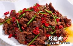 小黄牛肉