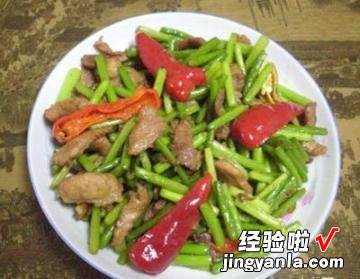 蒜台炒肉丝