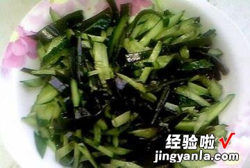 海带拌黄瓜丝