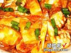 螃蟹烧豆腐