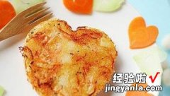 胡萝卜土豆饼