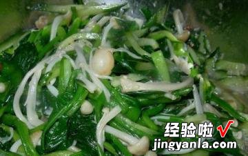 菠菜金针菇