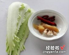 鱼香白菜帮