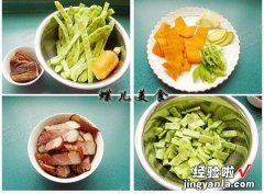 腊肉炒油豆角