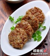 香煎藕饼