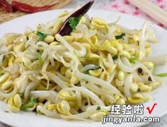 醋烹黄豆芽