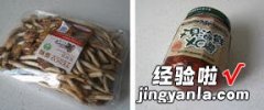 XO酱干煸茶树菇