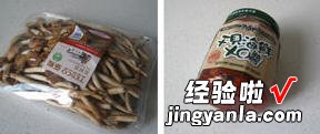 XO酱干煸茶树菇