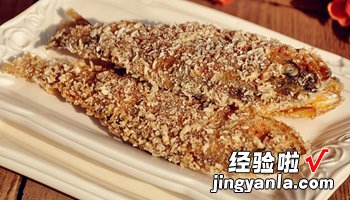 麻辣小黄鱼