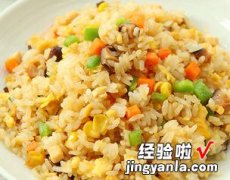 什锦炒饭