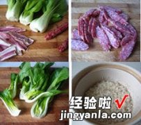 腊味双拼煲仔饭