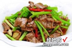 泡椒炒牛肉