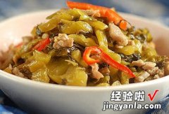 酸菜炒肉丝