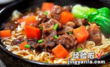 红烧牛肉面