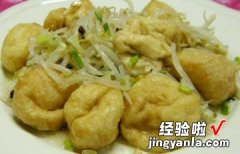 豆芽炒油豆腐