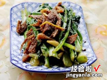 豆豉鲮鱼炒油麦菜