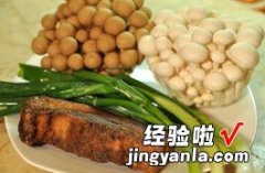 腊肉炒双菇