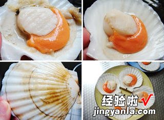 蒜蓉粉丝蒸扇贝