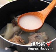 万能骨头汤