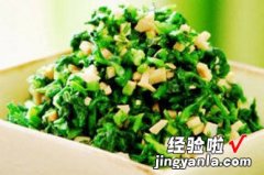 荠菜拌香干