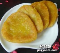 玉米渣饼