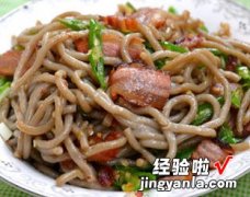 腊肉炒莜面