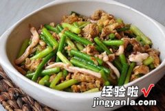 胶东小炒